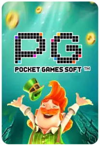 SS GAME 66 เสือมังกร: เกมที่เหมาะสำหรับทุกคน