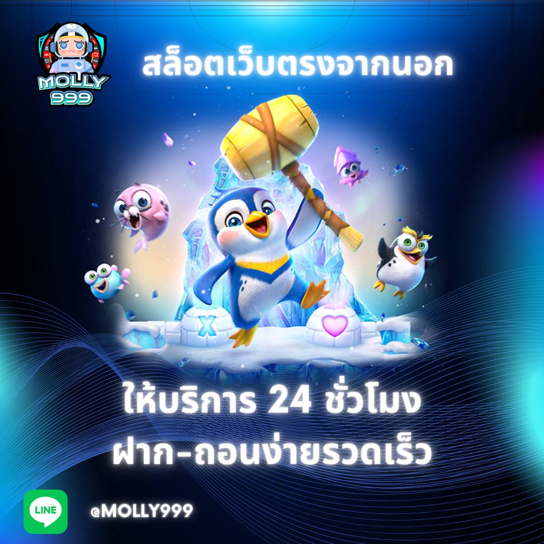 SS GAME 66 โปรโมชั่นพิเศษสำหรับผู้เล่นเสือมังกร