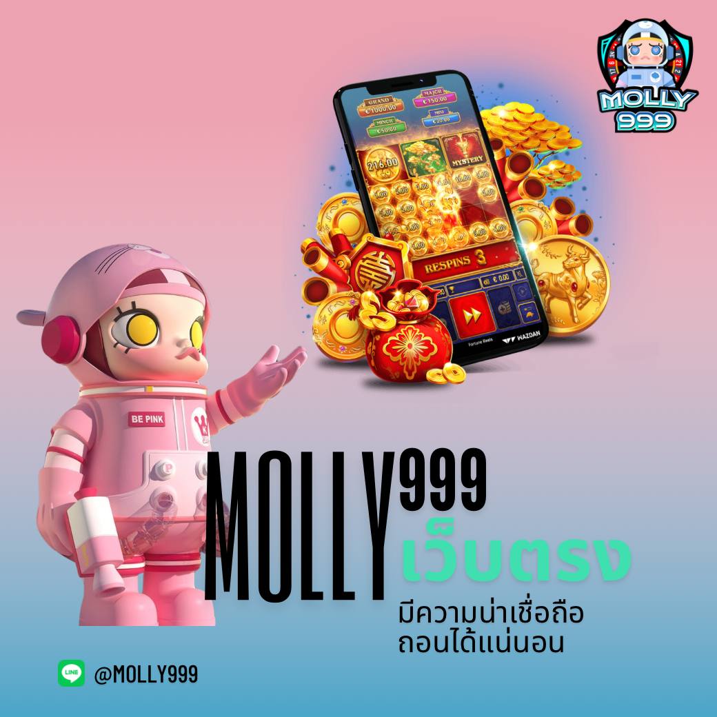 SS GAME 66 เสือมังกรออนไลน์: โอกาสชนะที่สูงกว่า