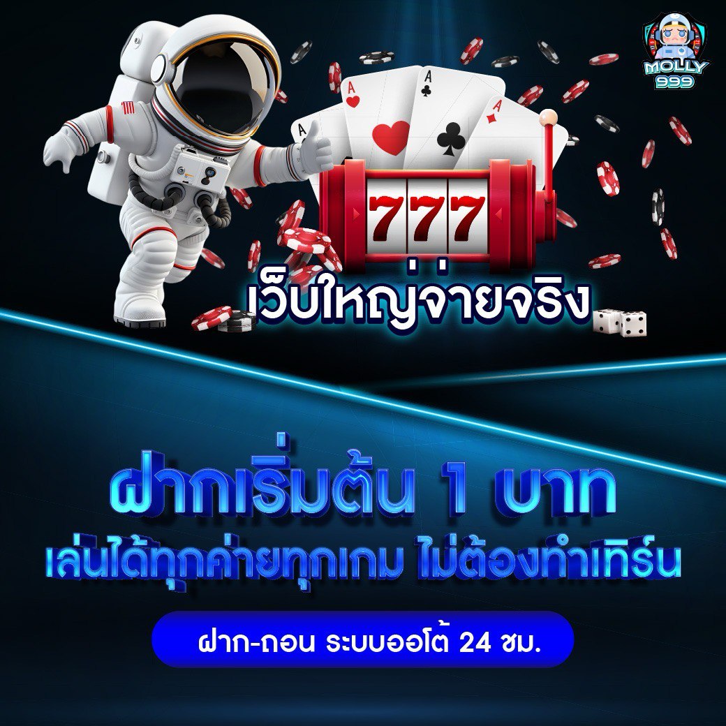 SS GAME 66 เสือมังกร: เกมที่ง่ายและทำเงินได้ไว